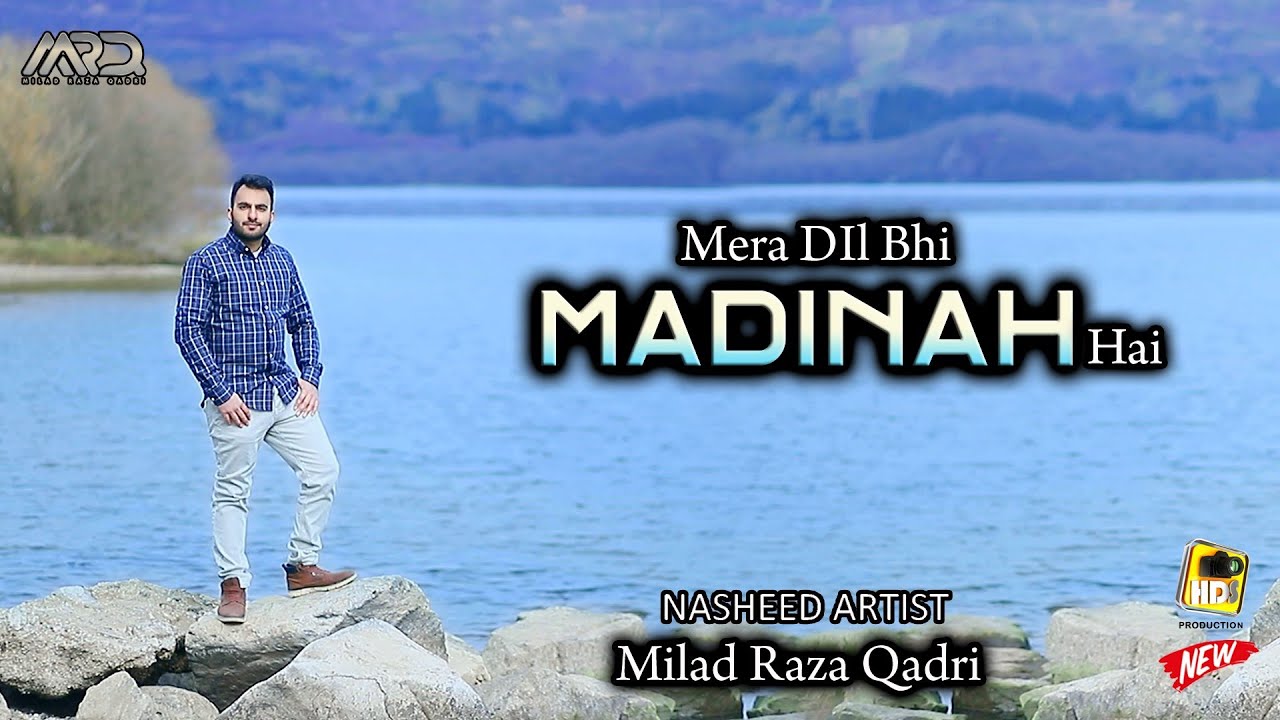 Mera Dill Bhi Madina Hai