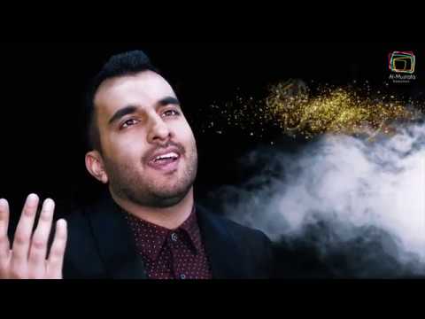 Milad Raza Qadri | Mere Hussain عليه السلام | Official Video