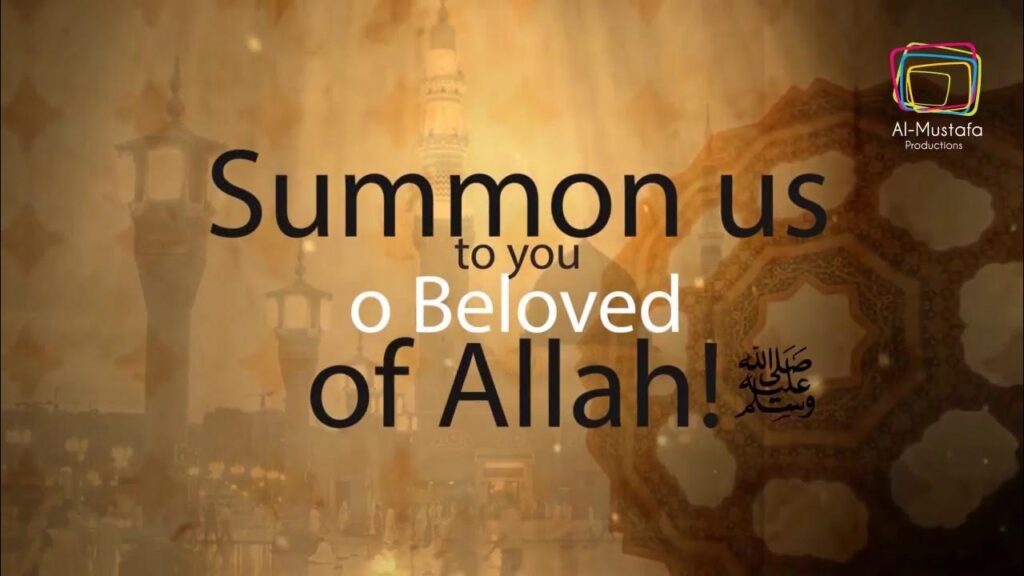 Hum Ko Bulana Ya RasoolAllah ﷺ [Official Translation Video]